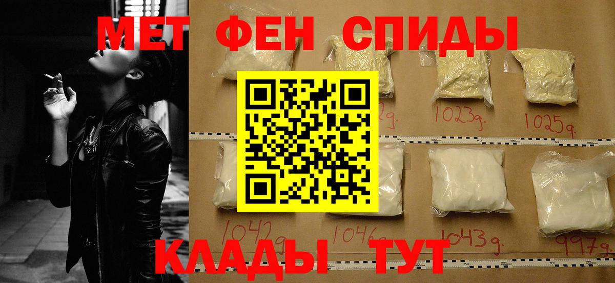 АМФ Розовый Кимовск