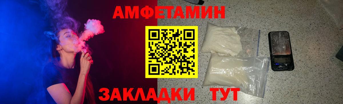 Кимовск  АМФ  Вход с VPN  АМФЕТАМИН 98% 