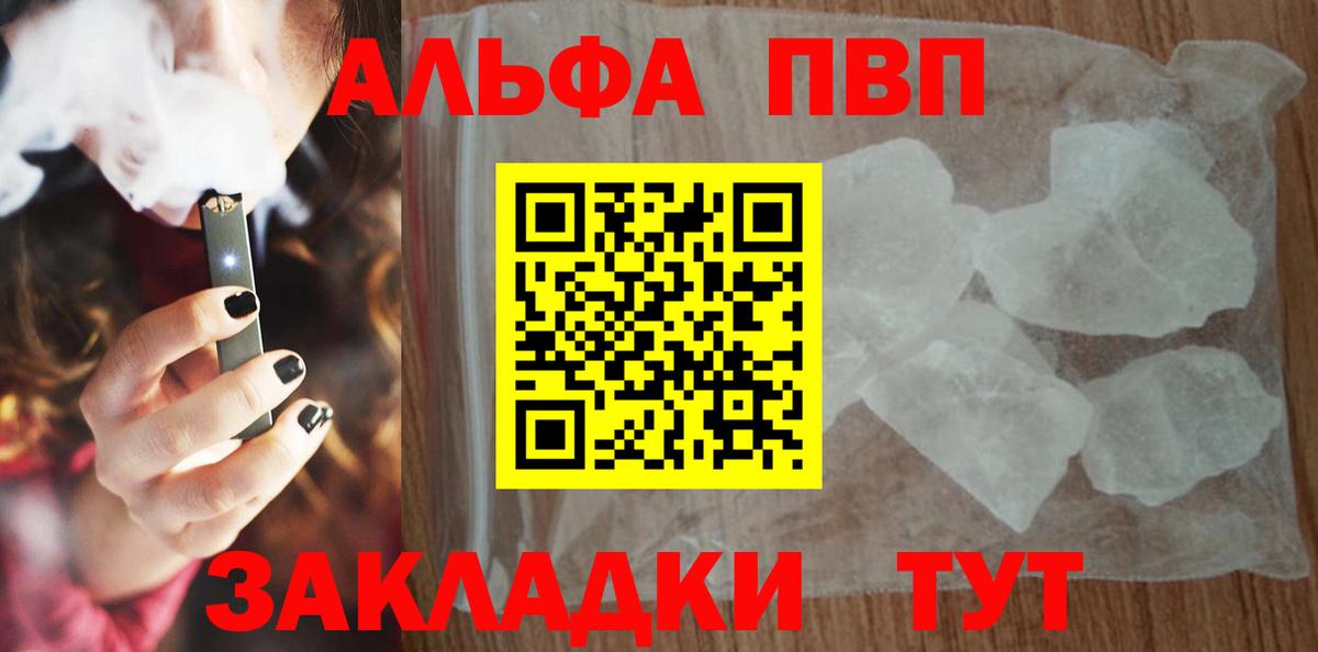 APVP мука Кимовск