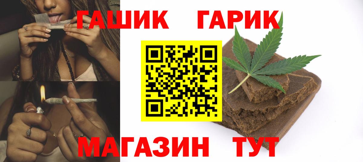 Гашиш AMNESIA HAZE Кимовск