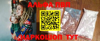 бутират Кулебаки