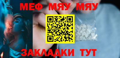 бутират Кулебаки