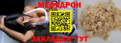 спайс Кумертау