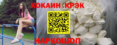 скорость Кунгур