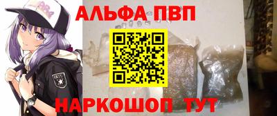 спайс Кумертау