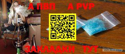 спайс Кумертау