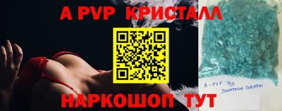 спайс Кумертау