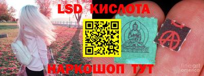бутират Кулебаки
