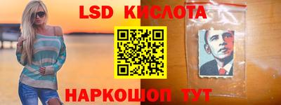 спайс Кумертау