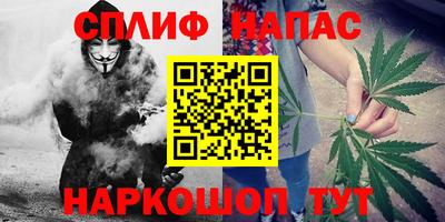 спайс Кумертау