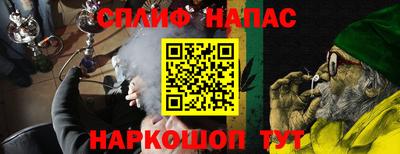 бутират Кулебаки