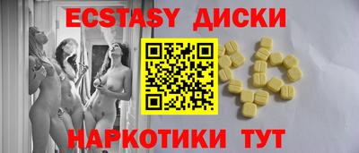 скорость Кунгур