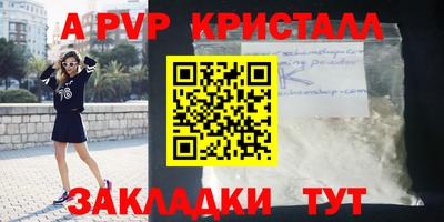 спайс Кумертау