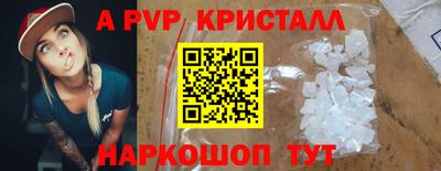 спайс Кумертау