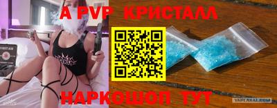 спайс Кумертау