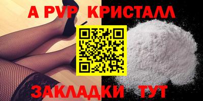 бутират Кулебаки