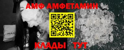 бутират Кулебаки