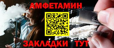 спайс Кумертау