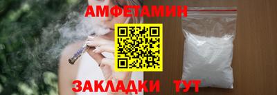 бутират Кулебаки
