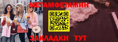 скорость Кунгур