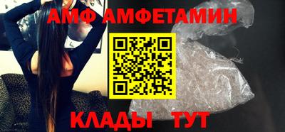бутират Кулебаки