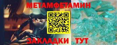 скорость Кунгур