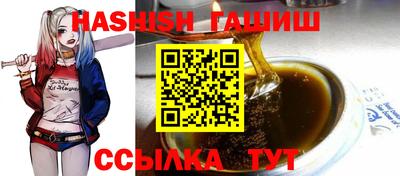 бутират Кулебаки