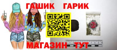 бутират Кулебаки