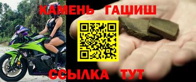 спайс Кумертау