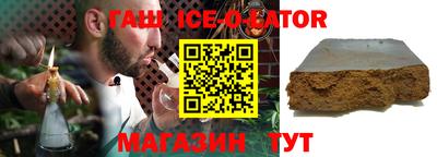 бутират Кулебаки