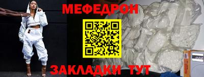 скорость Кунгур