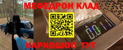бутират Кулебаки