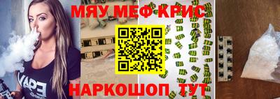 скорость Кунгур