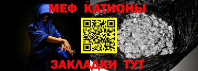 бутират Кулебаки