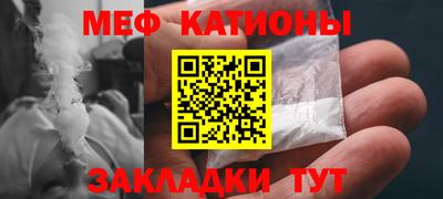 скорость Кунгур