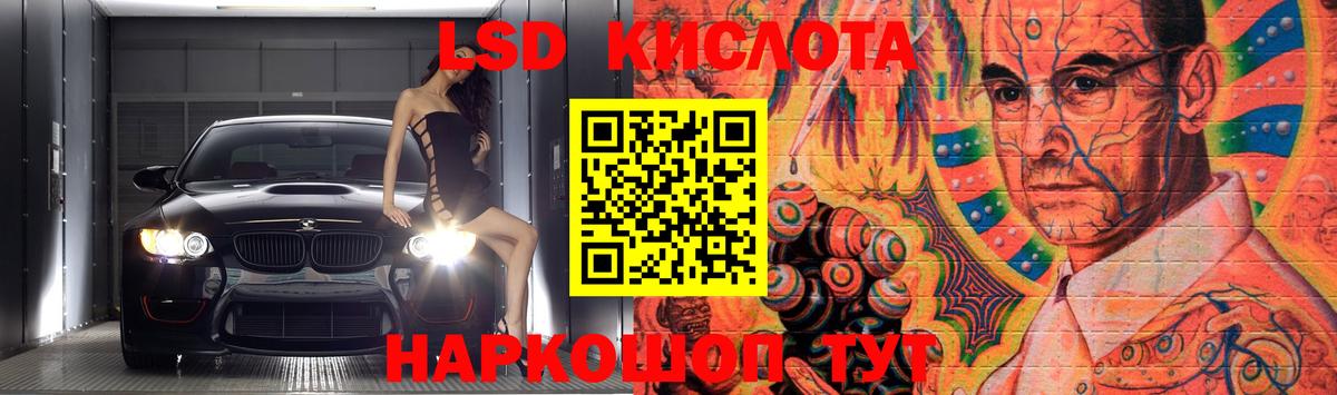 Кимовск  ЛСД экстази ecstasy  Вход с VPN  LSD-25 экстази ecstasy 