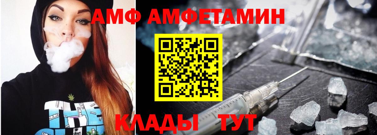 МЕТАМФЕТАМИН винт  Вход с VPN  Первитин  Кимовск 
