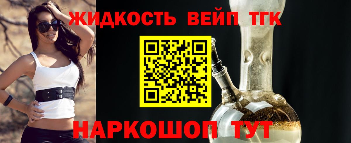 Канабис  COCAIN  Мефедрон   ГАШ  Alpha PVP СОЛЬ   Кимовск  Вход с VPN 