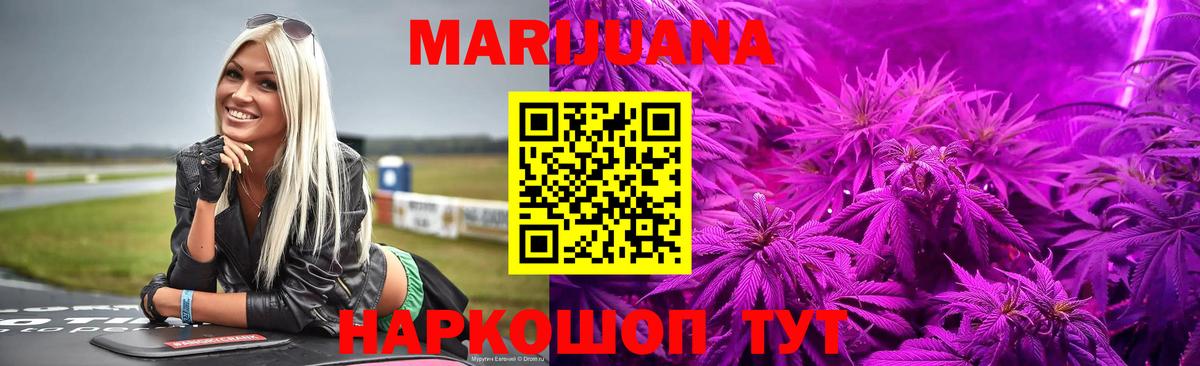Бошки Шишки OG Kush  Бошки Шишки ГИДРОПОН  Вход с VPN  Кимовск  Марихуана планчик 